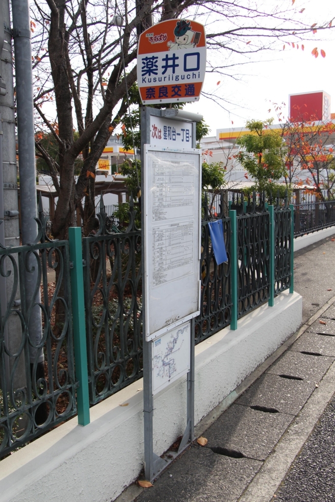 f:id:busstop_blog:20180122210959j:plain