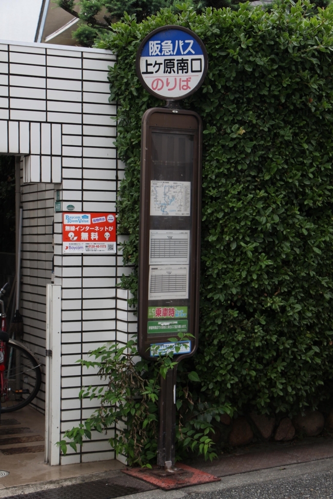 f:id:busstop_blog:20180122215033j:plain