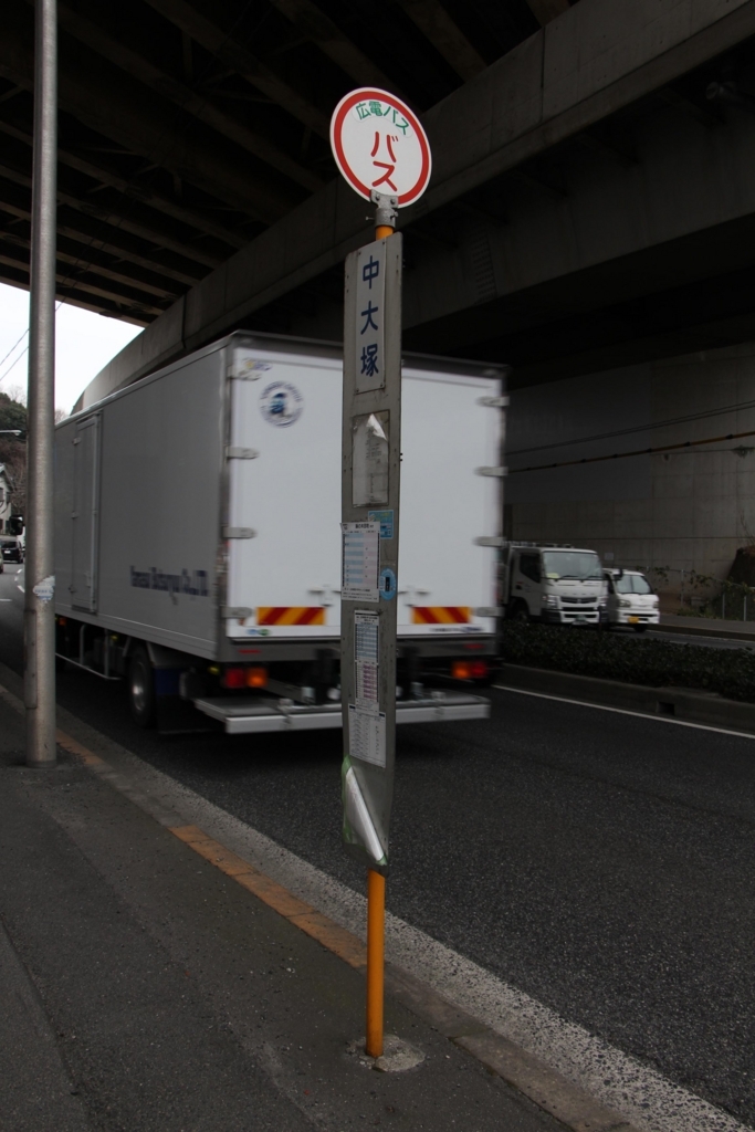 f:id:busstop_blog:20180123202835j:plain
