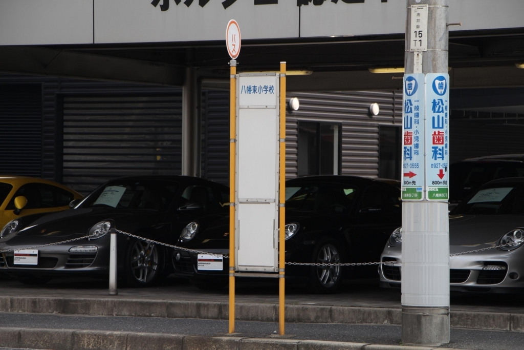 f:id:busstop_blog:20180124121221j:plain
