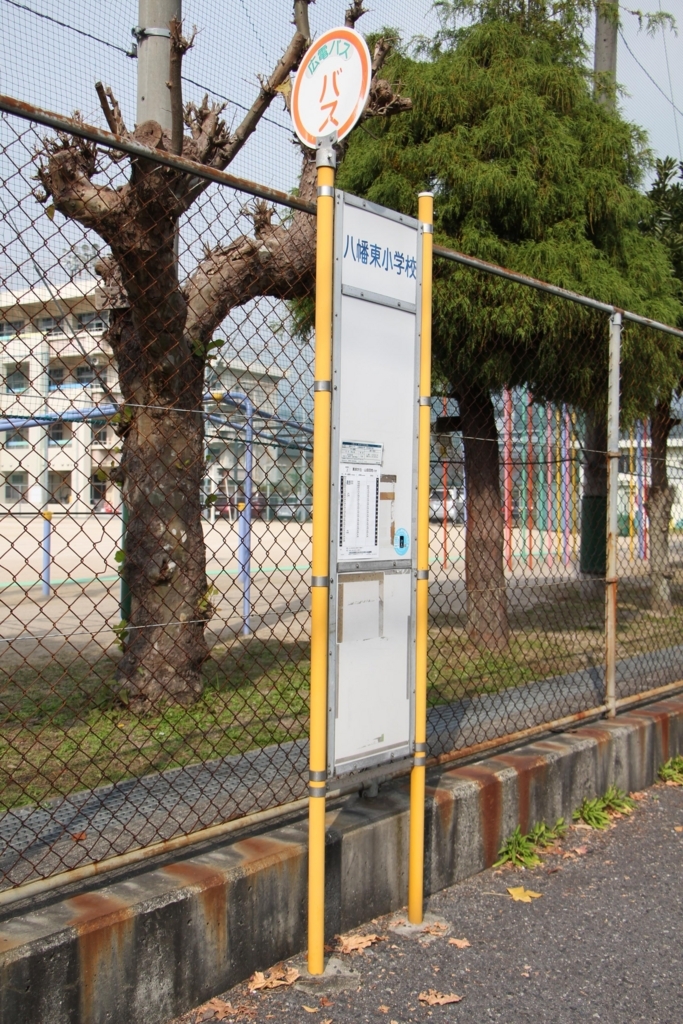 f:id:busstop_blog:20180124121631j:plain