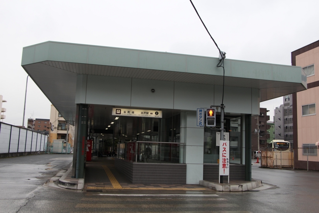 f:id:busstop_blog:20180124125554j:plain f:id:busstop_blog:20180124125554j:plain