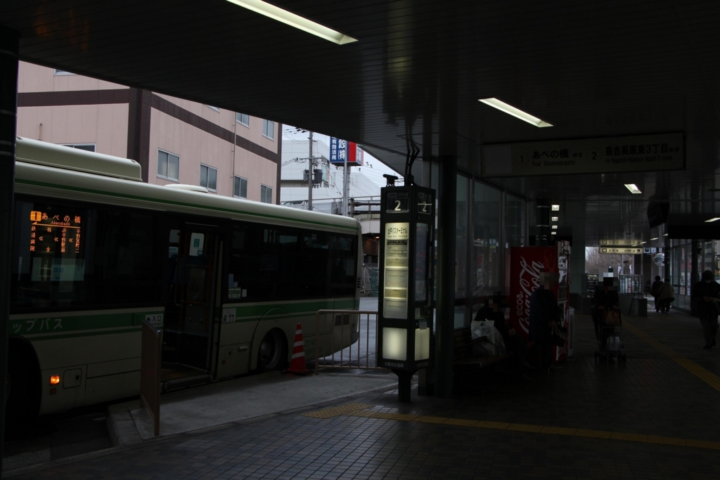 f:id:busstop_blog:20180124130304j:plain f:id:busstop_blog:20180124130304j:plain