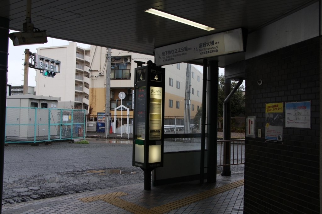 f:id:busstop_blog:20180124131842j:plain f:id:busstop_blog:20180124131842j:plain