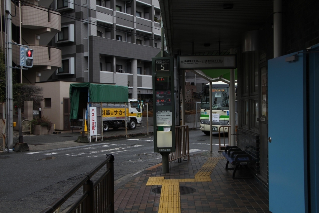 f:id:busstop_blog:20180124132255j:plain f:id:busstop_blog:20180124132255j:plain
