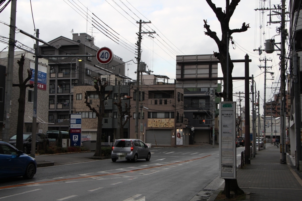 f:id:busstop_blog:20180124134906j:plain f:id:busstop_blog:20180124134906j:plain