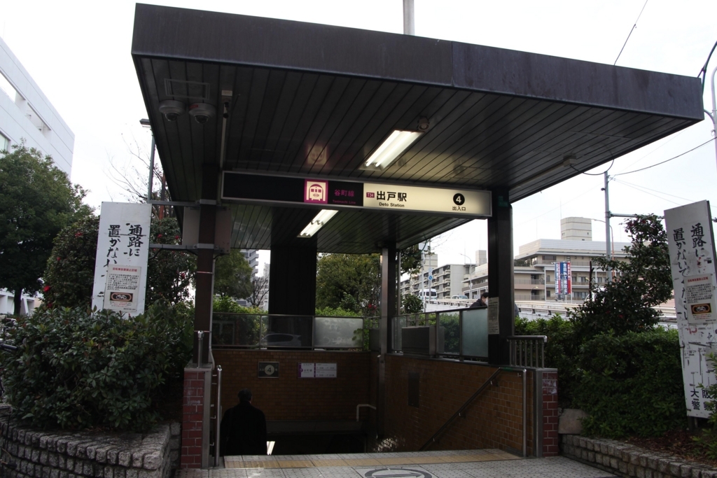 f:id:busstop_blog:20180124140310j:plain f:id:busstop_blog:20180124140310j:plain
