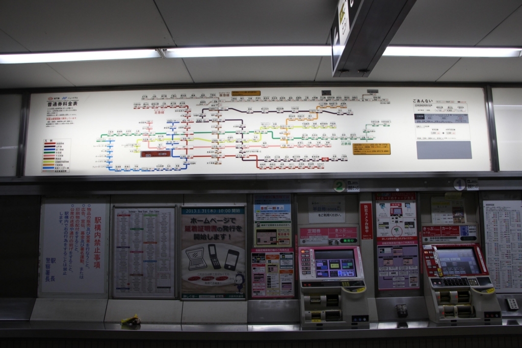 f:id:busstop_blog:20180124140521j:plain f:id:busstop_blog:20180124140521j:plain