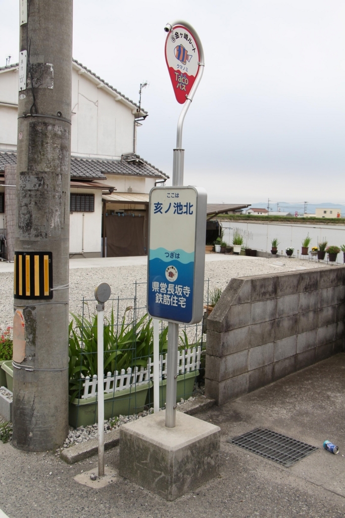 f:id:busstop_blog:20180124161956j:plain
