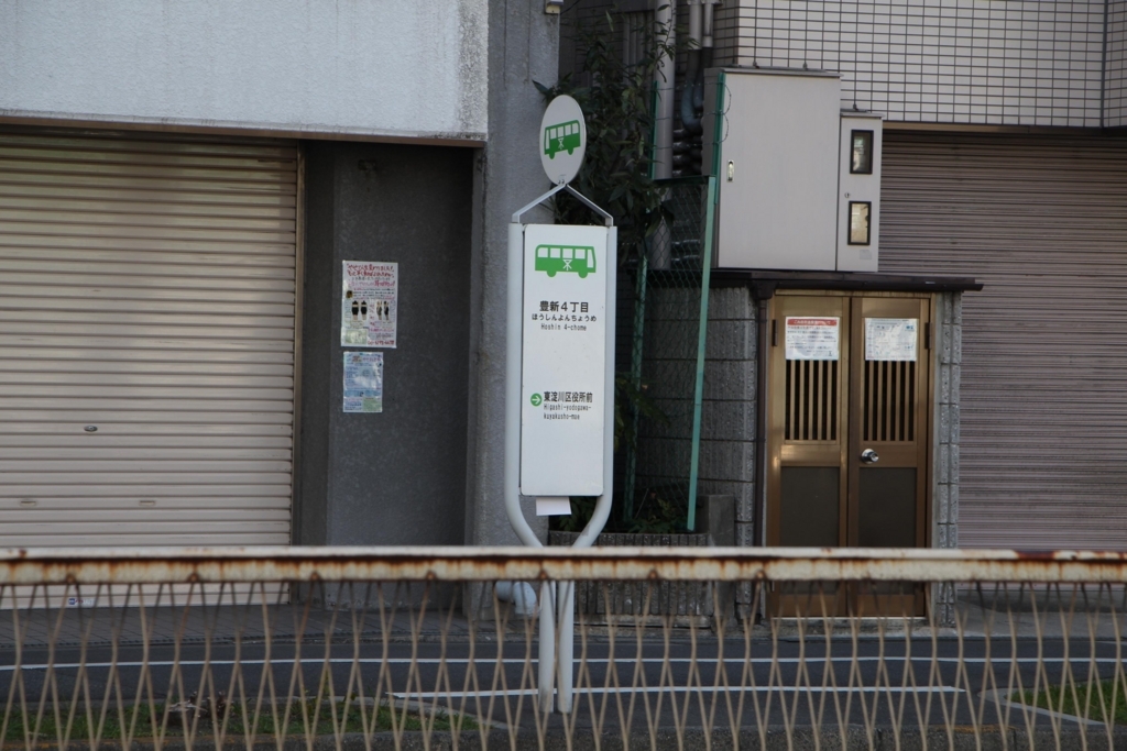 f:id:busstop_blog:20180124203315j:plain