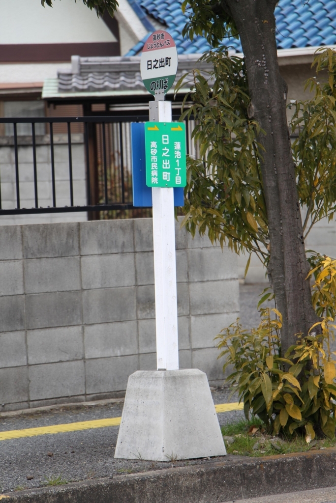 f:id:busstop_blog:20180125185049j:plain
