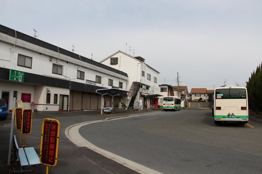f:id:busstop_blog:20180125192157j:plain f:id:busstop_blog:20180125192157j:plain