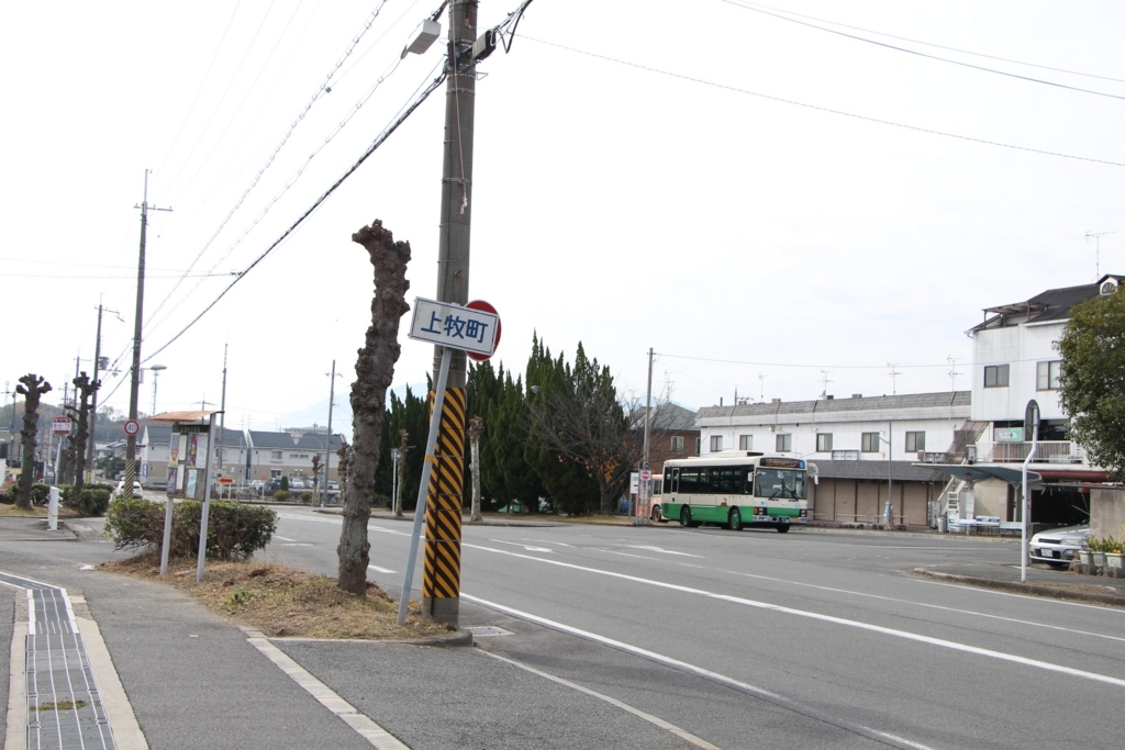 f:id:busstop_blog:20180125193326j:plain f:id:busstop_blog:20180125193326j:plain