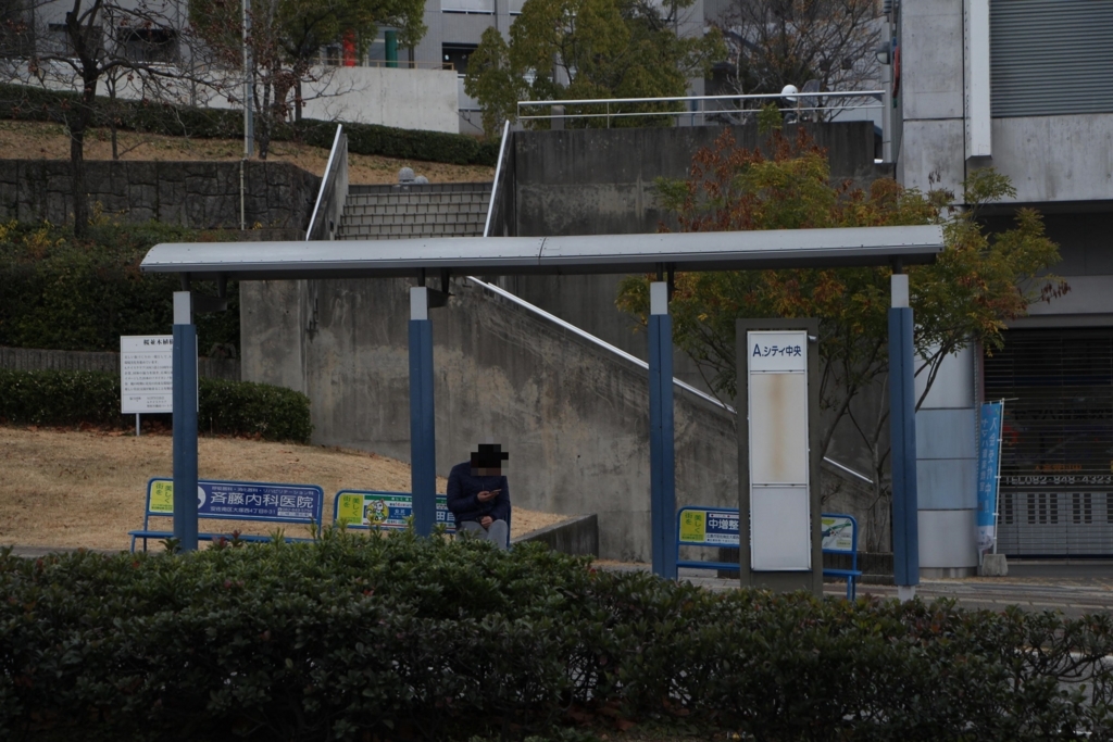 f:id:busstop_blog:20180126192747j:plain f:id:busstop_blog:20180126192747j:plain