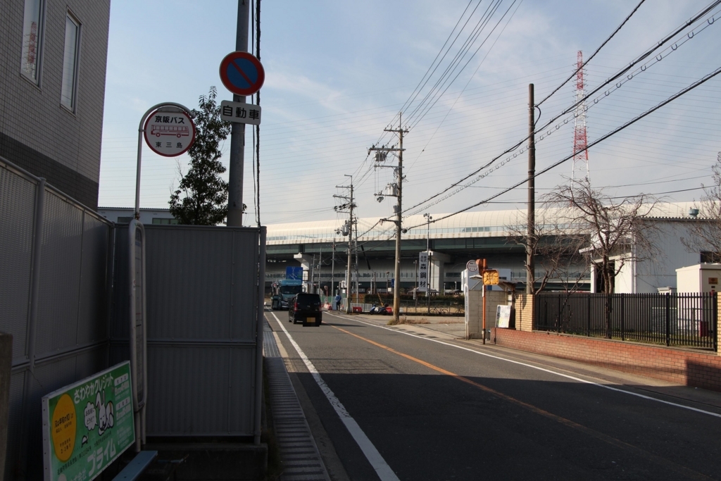 f:id:busstop_blog:20180127210122j:plain f:id:busstop_blog:20180127210122j:plain