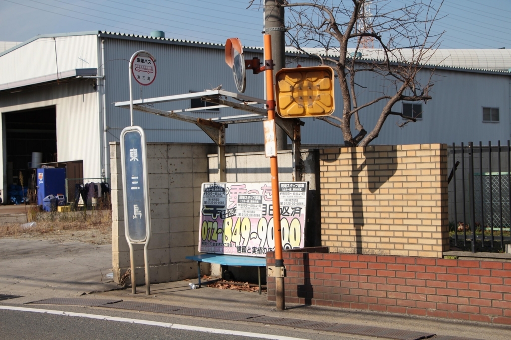 f:id:busstop_blog:20180127210412j:plain f:id:busstop_blog:20180127210412j:plain
