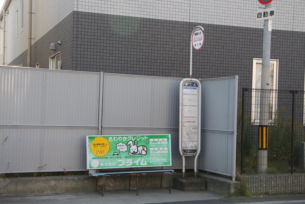 f:id:busstop_blog:20180127210926j:plain f:id:busstop_blog:20180127210926j:plain