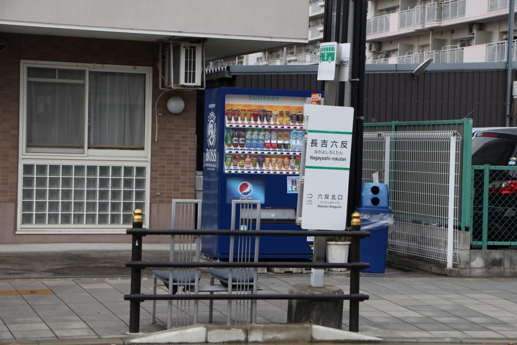 f:id:busstop_blog:20180129125659j:plain
