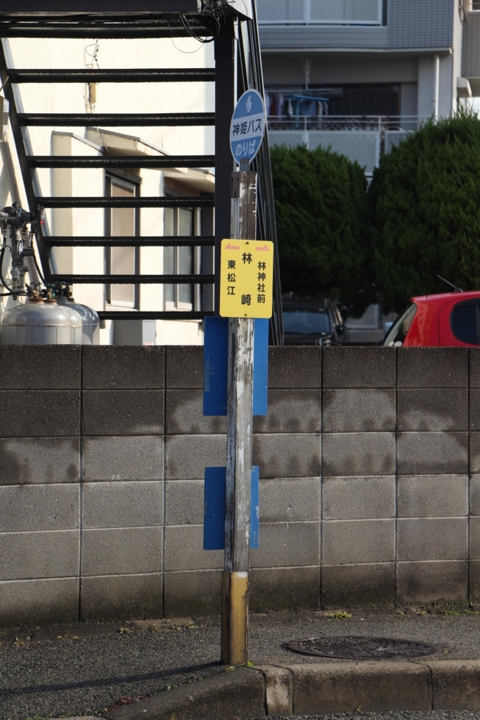 f:id:busstop_blog:20180129132752j:plain