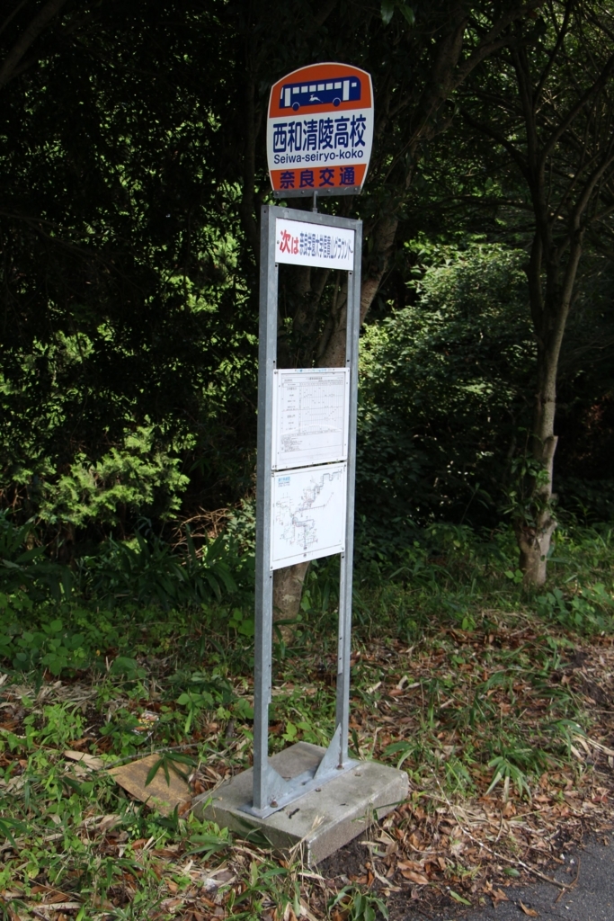 f:id:busstop_blog:20180129140300j:plain