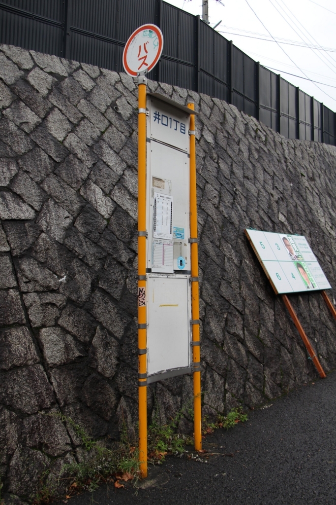 f:id:busstop_blog:20180129143552j:plain