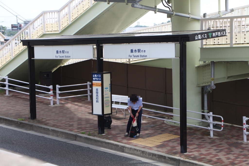 f:id:busstop_blog:20180129195931j:plain