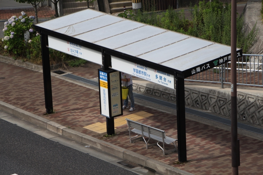 f:id:busstop_blog:20180129200326j:plain