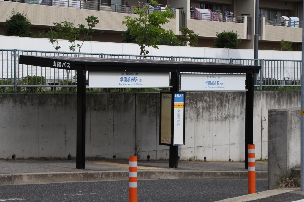 f:id:busstop_blog:20180129201507j:plain
