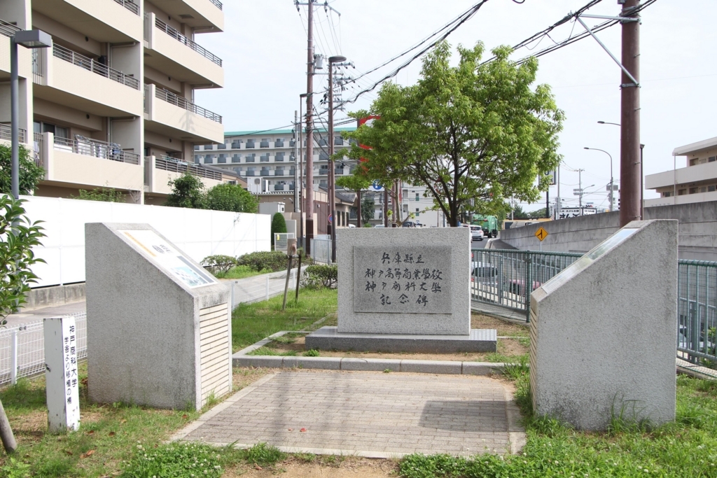 f:id:busstop_blog:20180129202413j:plain