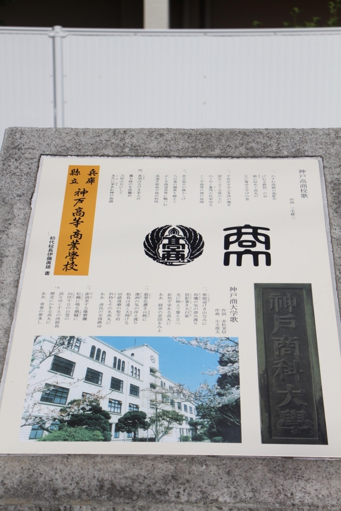 f:id:busstop_blog:20180129202542j:plain
