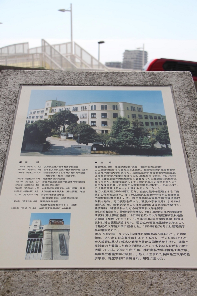 f:id:busstop_blog:20180129202600j:plain