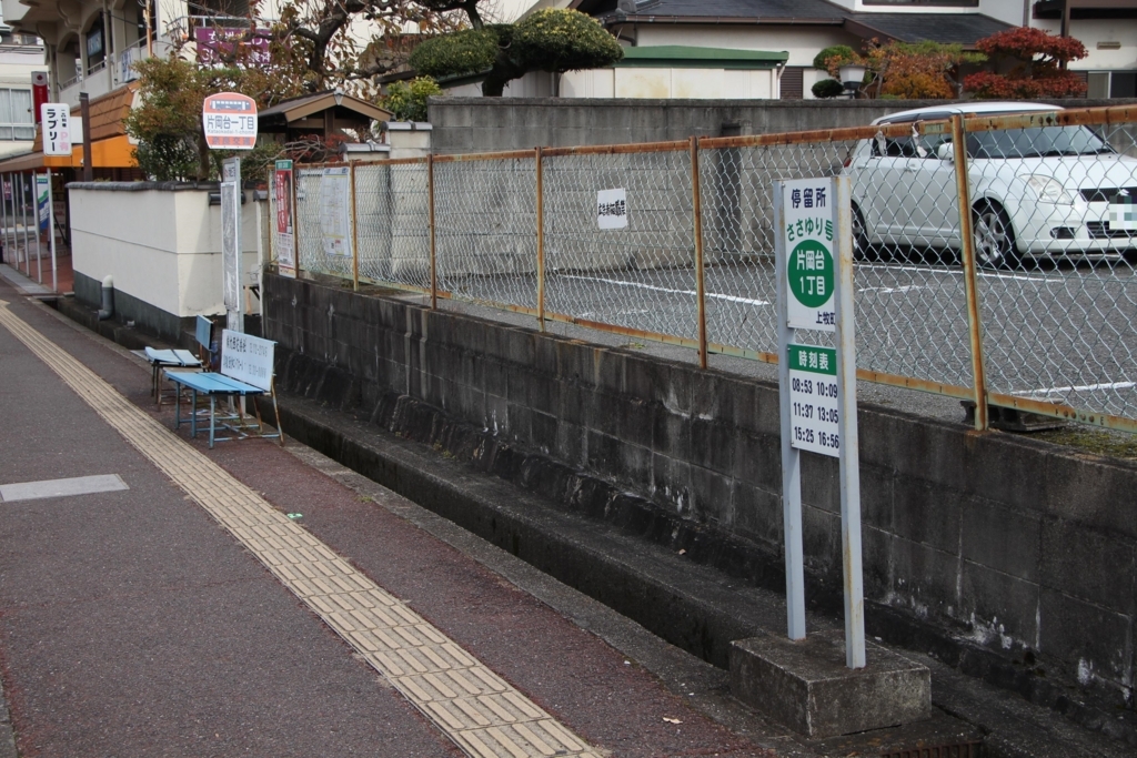 f:id:busstop_blog:20180129204903j:plain