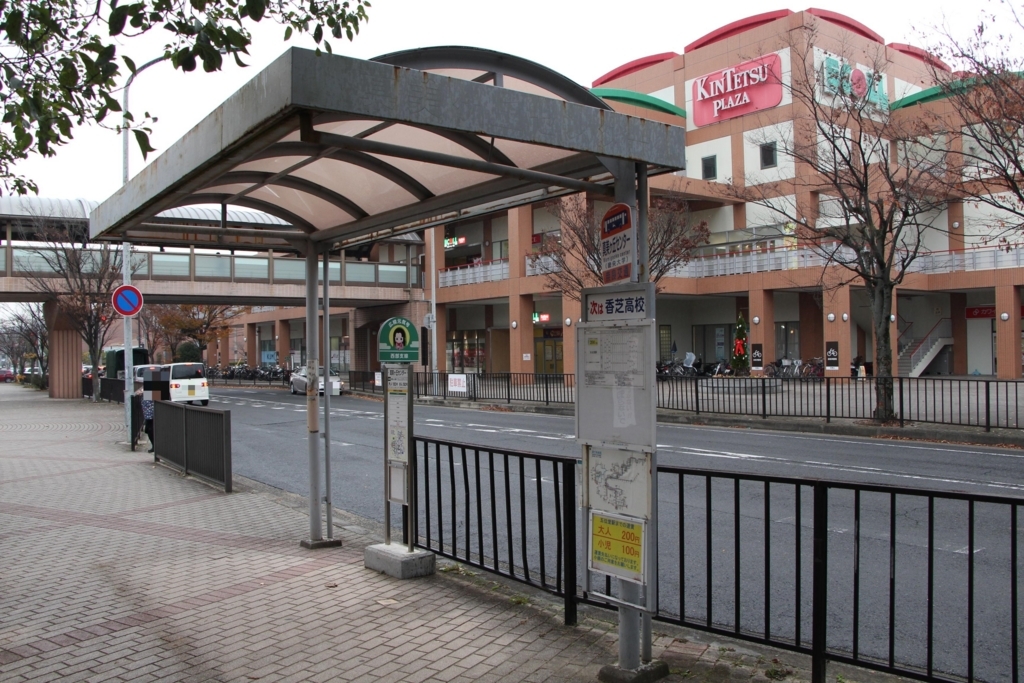 f:id:busstop_blog:20180130190536j:plain