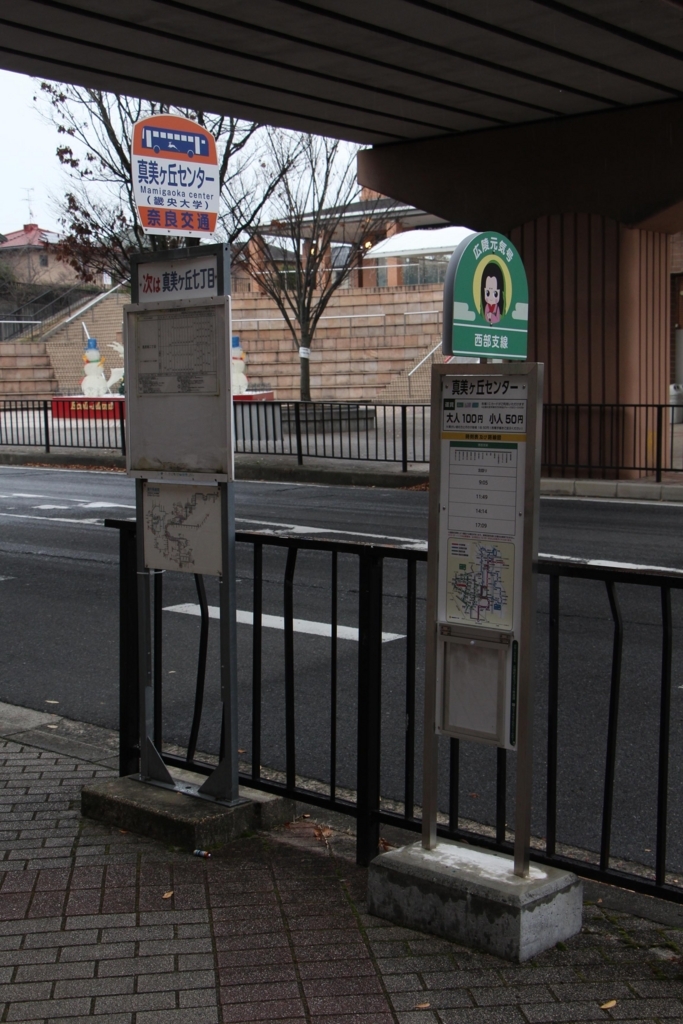 f:id:busstop_blog:20180130191030j:plain