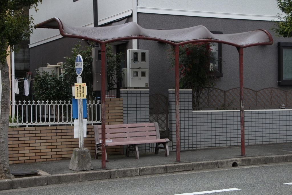 f:id:busstop_blog:20180130220549j:plain