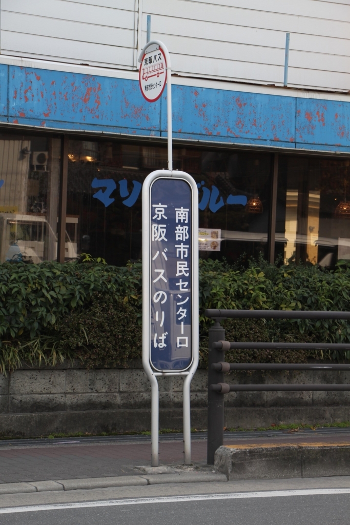 f:id:busstop_blog:20180131203236j:plain