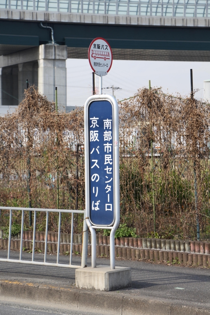 f:id:busstop_blog:20180131203511j:plain
