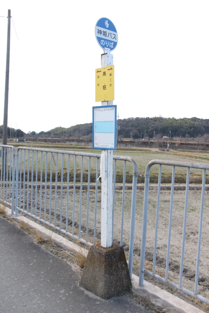 f:id:busstop_blog:20180201202416j:plain