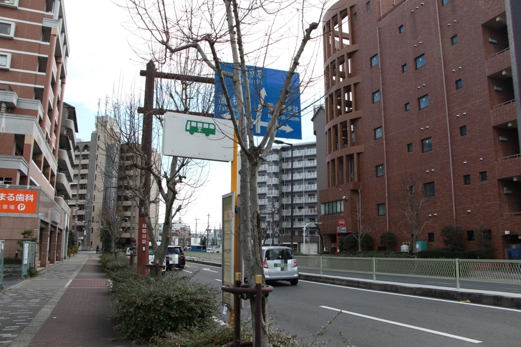 f:id:busstop_blog:20180201205121j:plain f:id:busstop_blog:20180201205121j:plain