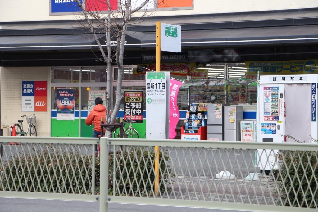 f:id:busstop_blog:20180201205612j:plain f:id:busstop_blog:20180201205612j:plain