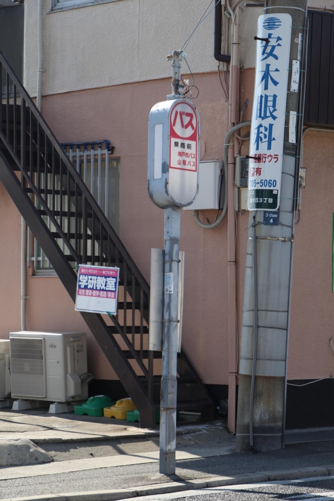 f:id:busstop_blog:20180202115138j:plain