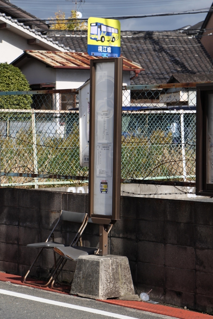 f:id:busstop_blog:20180202122944j:plain f:id:busstop_blog:20180202122944j:plain