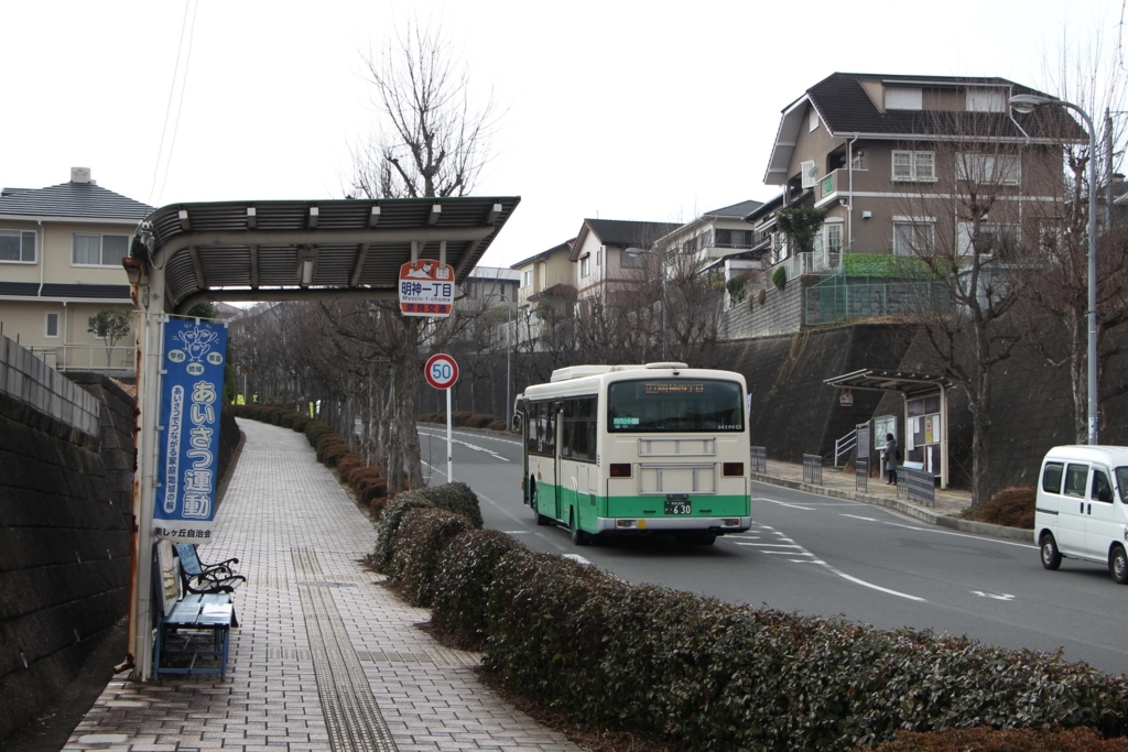 f:id:busstop_blog:20180202193110j:plain