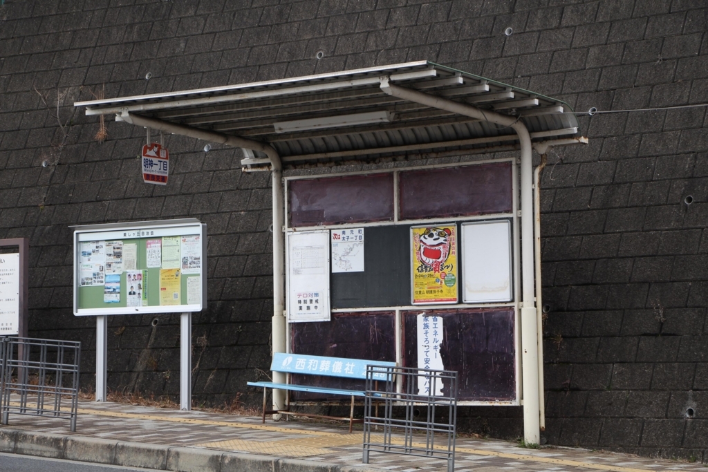 f:id:busstop_blog:20180202193337j:plain