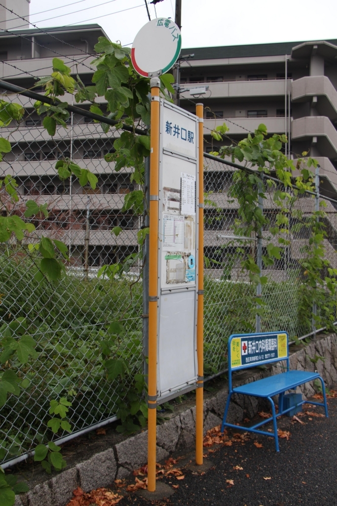 f:id:busstop_blog:20180202201421j:plain