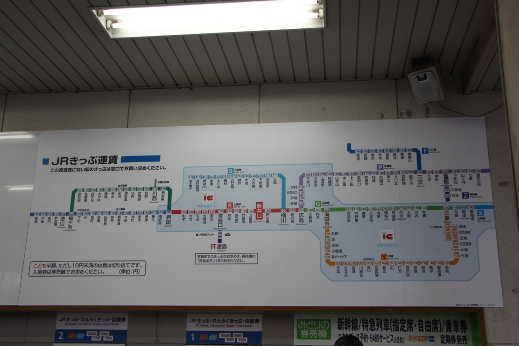 f:id:busstop_blog:20180202202115j:plain