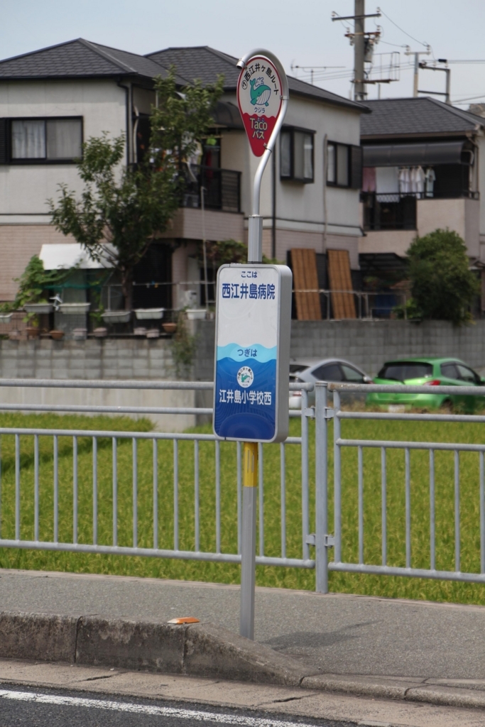 f:id:busstop_blog:20180202215813j:plain