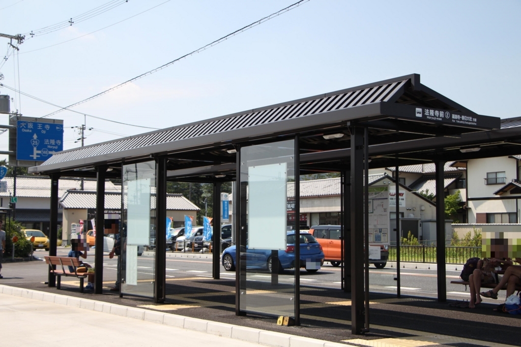 f:id:busstop_blog:20180203192202j:plain