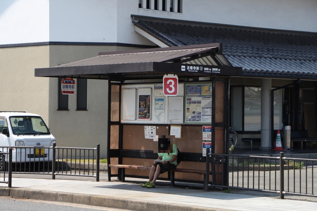 f:id:busstop_blog:20180203193549j:plain