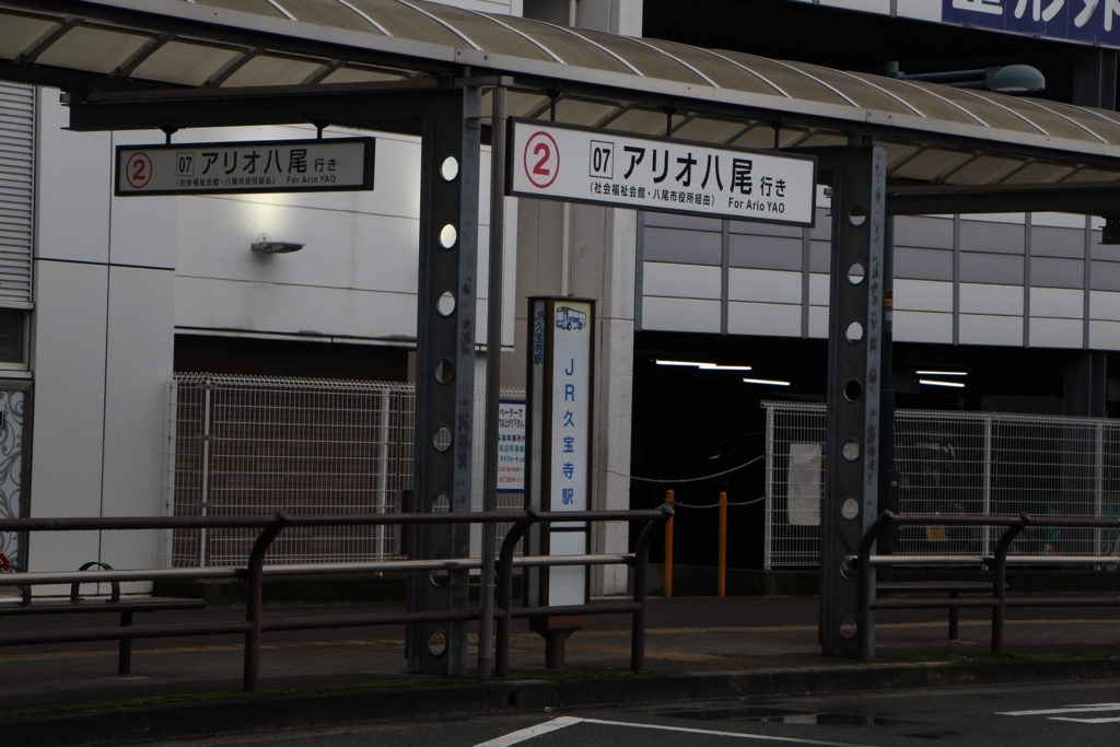 f:id:busstop_blog:20180203201424j:plain